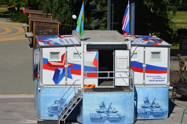 Волгоградская правда Волгоградская правда