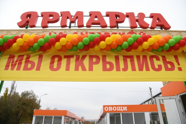 Волгоградская правда Волгоградская правда