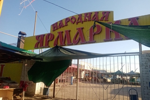 Волгоградская правда Волгоградская правда