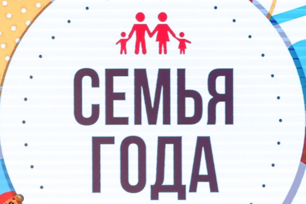 Волгоградская правда Волгоградская правда