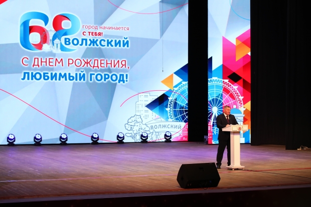 Волгоградская правда Волгоградская правда