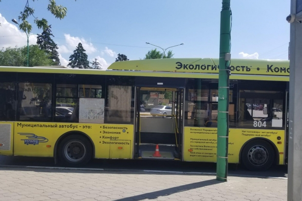 Волгоградская правда Волгоградская правда