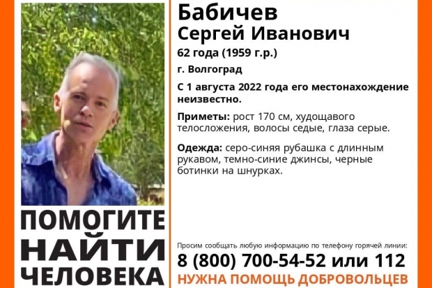 Волгоградская правда Волгоградская правда