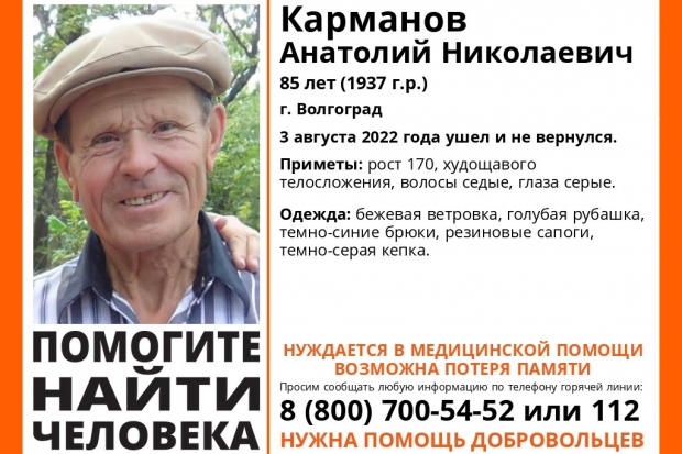 Волгоградская правда Волгоградская правда