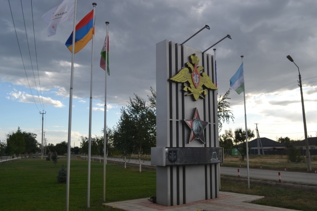 Волгоградская правда Волгоградская правда