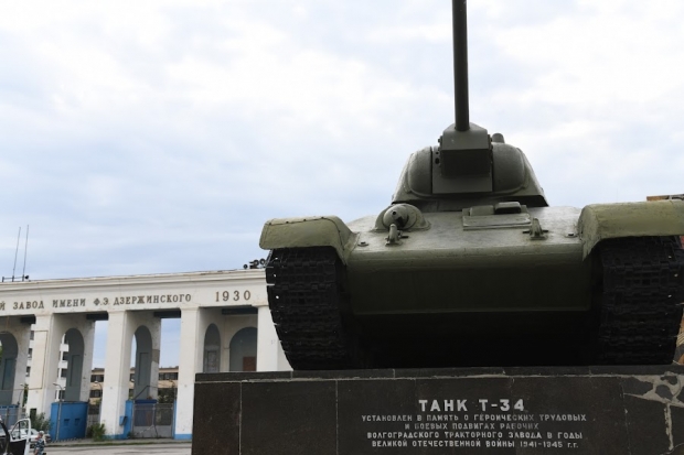 Волгоградская правда Волгоградская правда