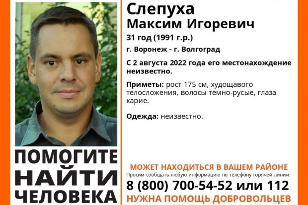 Волгоградская правда Волгоградская правда