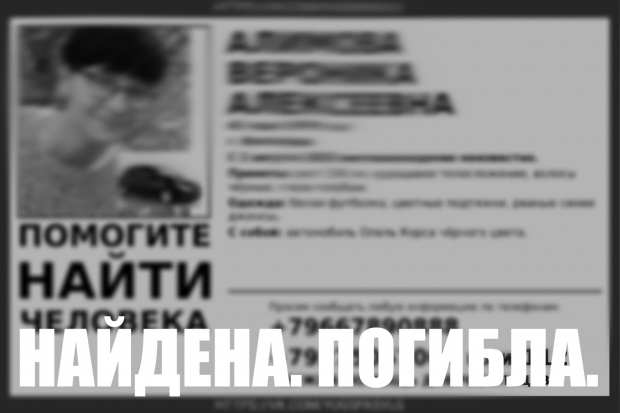 Волгоградская правда Волгоградская правда