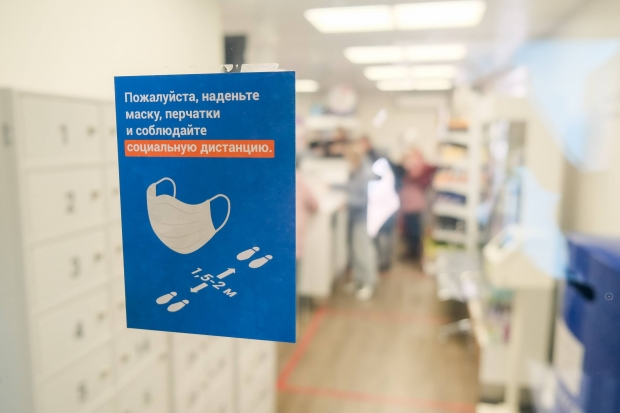 Волгоградская правда Волгоградская правда