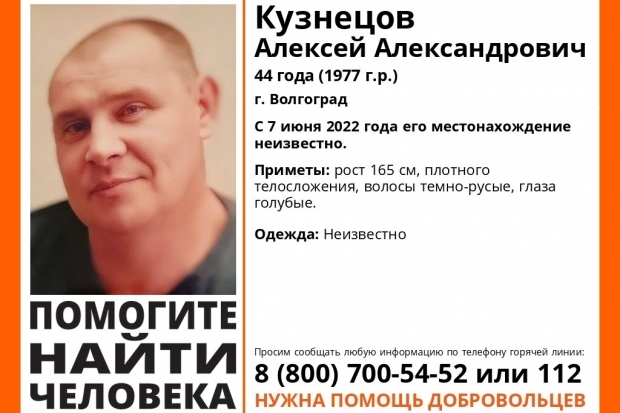 Волгоградская правда Волгоградская правда