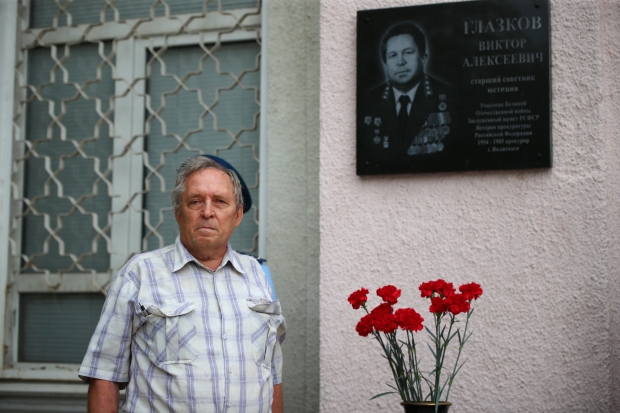 Волгоградская правда Волгоградская правда