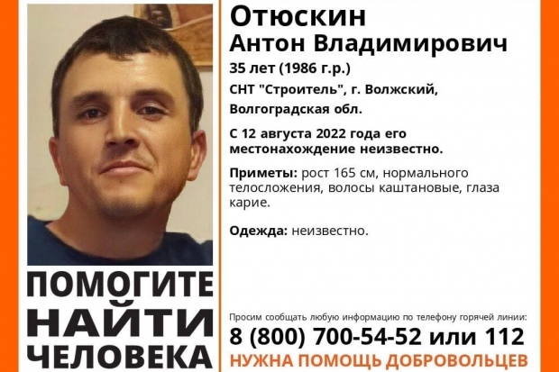 Волгоградская правда Волгоградская правда