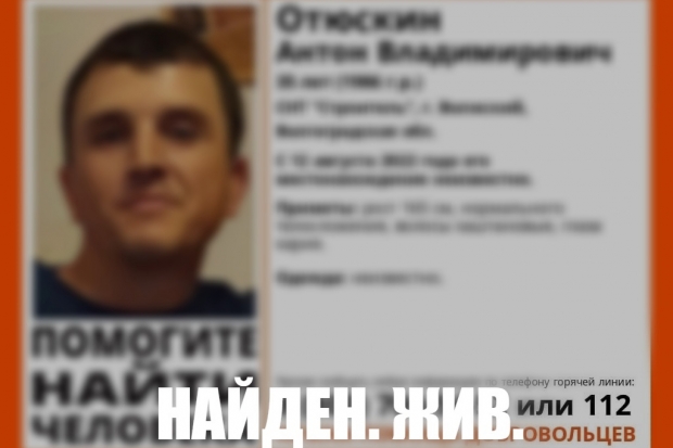 Волгоградская правда Волгоградская правда