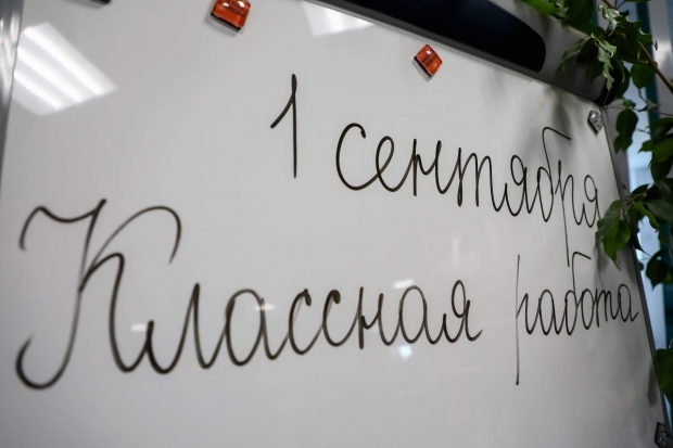 Волгоградская правда Волгоградская правда