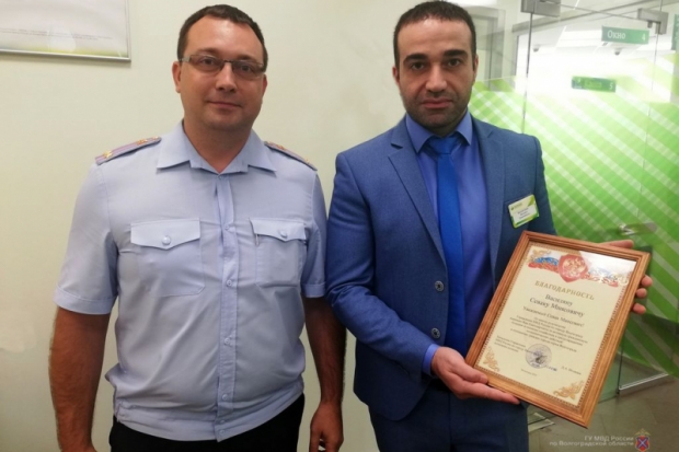 Волгоградская правда Волгоградская правда