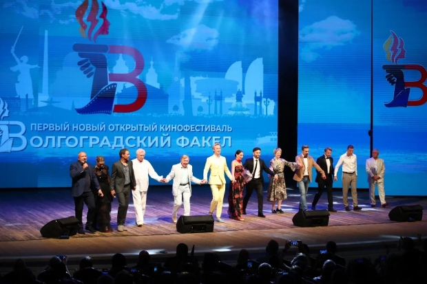 Волгоградская правда