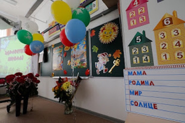 Волгоградская правда Волгоградская правда