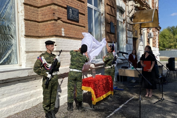 Волгоградская правда Волгоградская правда