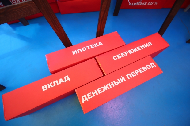 Волгоградская правда Волгоградская правда