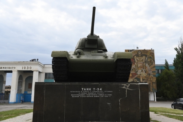 Волгоградская правда Волгоградская правда