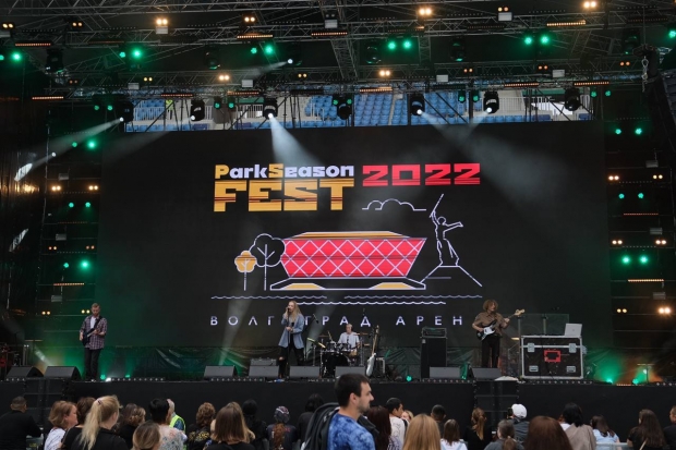 Волгоградцы встретились с любимыми группами на ParkSeason Fest