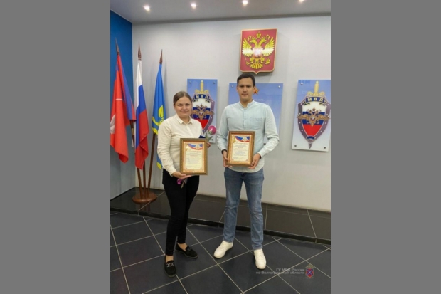 Волгоградская правда Волгоградская правда