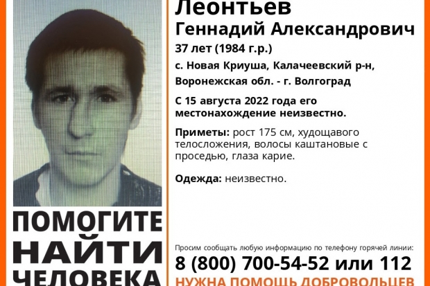 Волгоградская правда Волгоградская правда