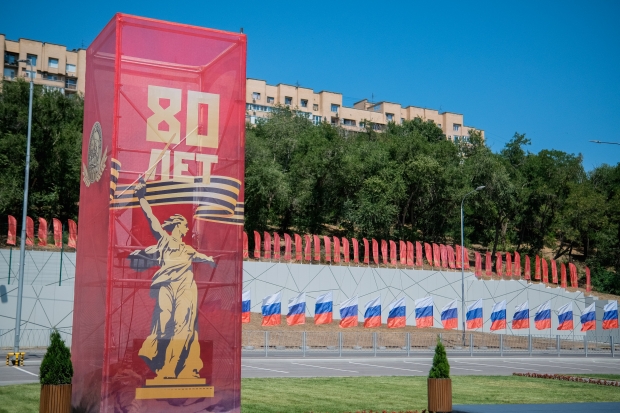 Волгоградская правда Волгоградская правда