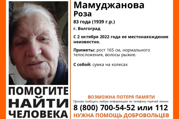 Волгоградская правда Волгоградская правда