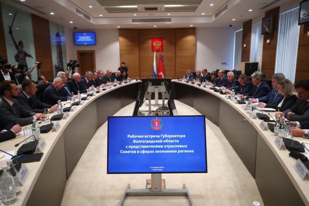 Волгоградская правда Волгоградская правда