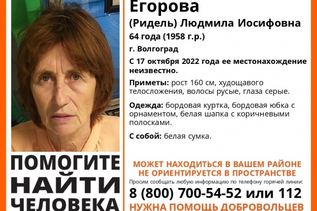 Волгоградская правда Волгоградская правда