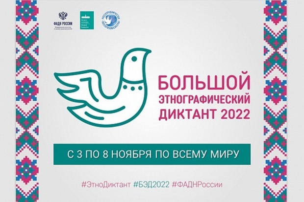 Волгоградская правда Волгоградская правда