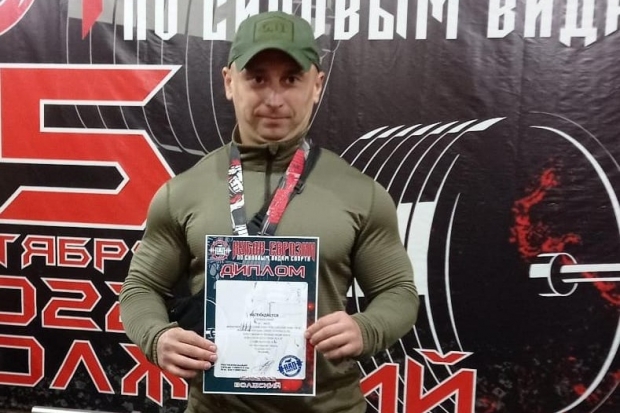 Волгоградская правда Волгоградская правда