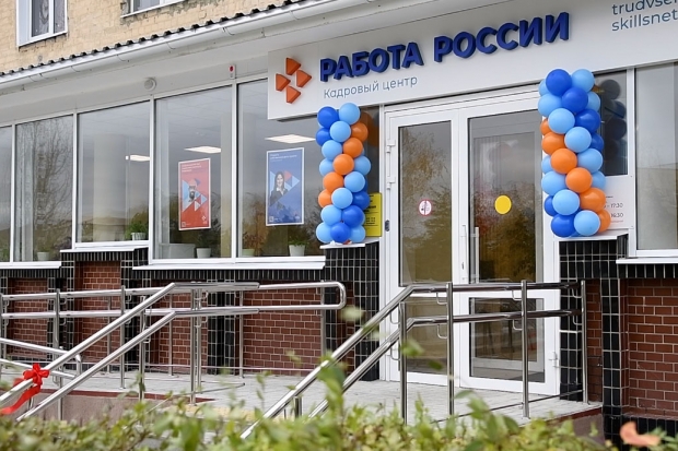 Волгоградская правда
