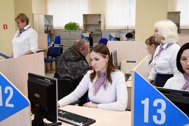 Волгоградская правда