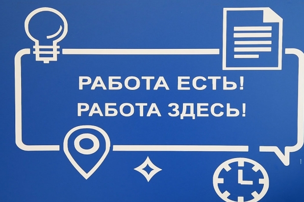 Волгоградская правда