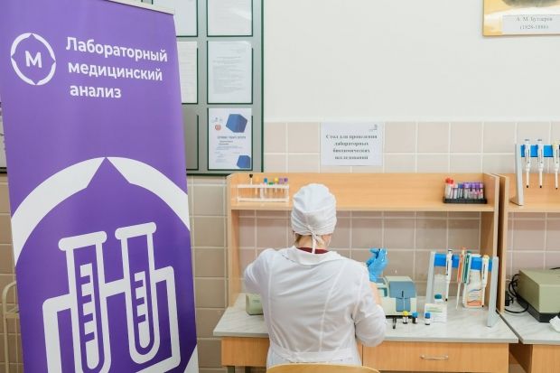 Волгоградская правда Волгоградская правда