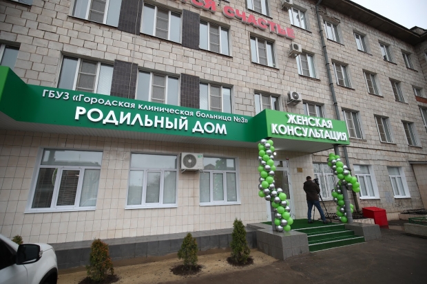 Волгоградская правда Волгоградская правда