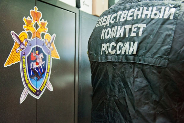 Волгоградская правда Волгоградская правда