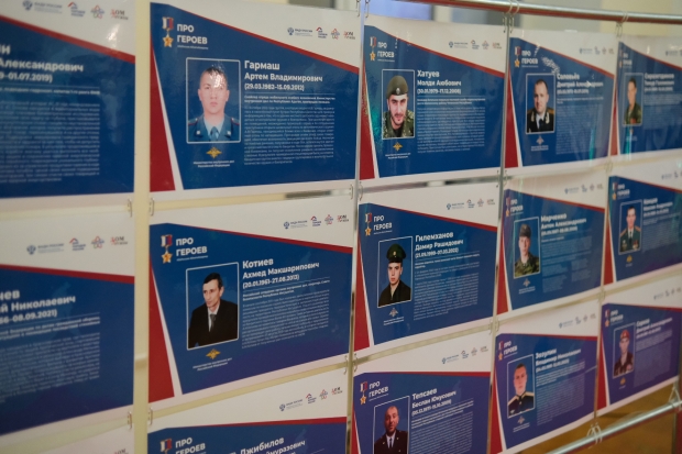 Волгоградская правда