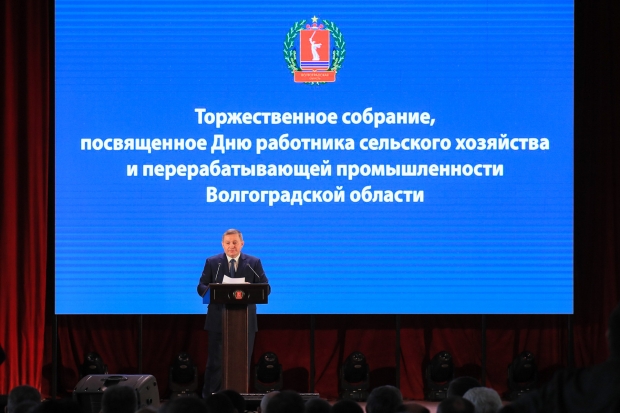 Волгоградская правда Волгоградская правда