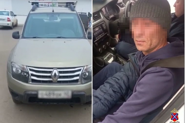 Волгоградская правда Волгоградская правда