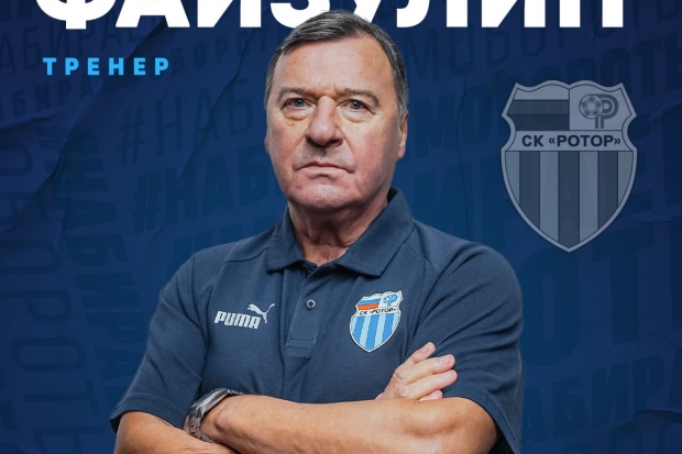 Волгоградская правда Волгоградская правда