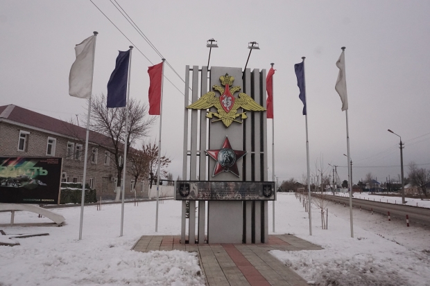 Волгоградская правда Волгоградская правда