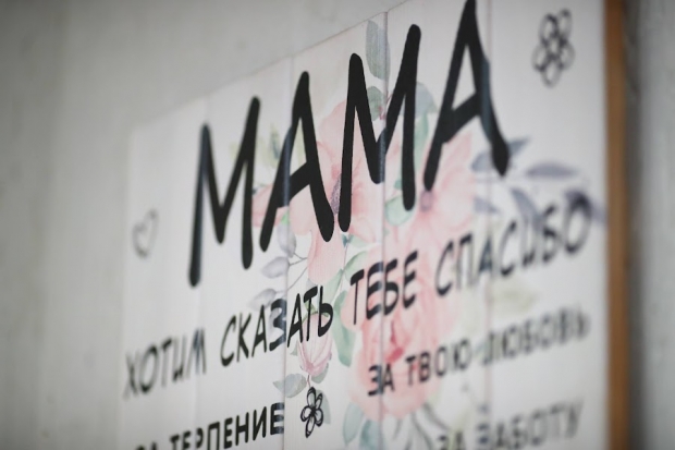 Волгоградская правда Волгоградская правда