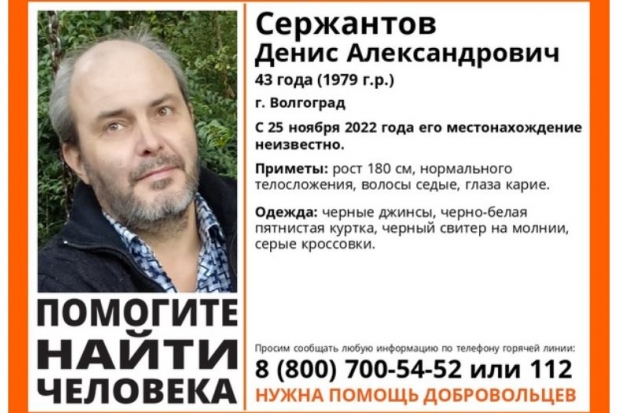 Волгоградская правда Волгоградская правда
