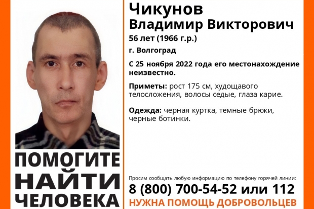 Волгоградская правда Волгоградская правда