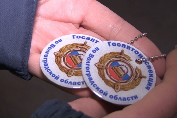 Волгоградская правда Волгоградская правда
