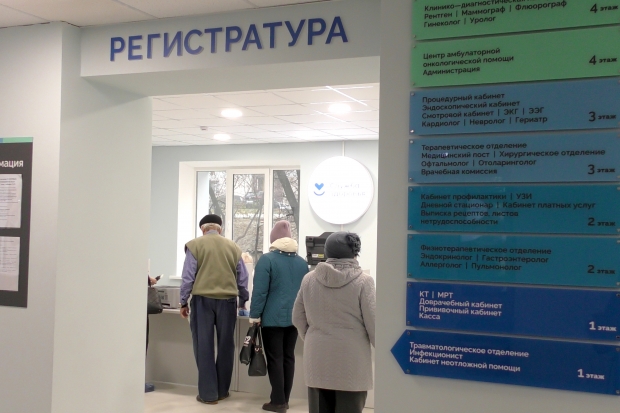 Волгоградская правда Волгоградская правда