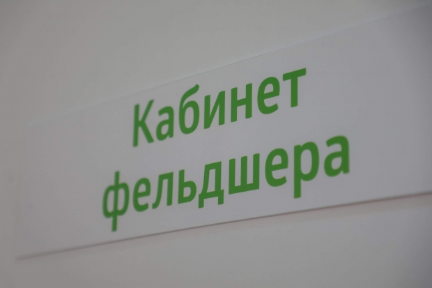 Волгоградская правда Волгоградская правда